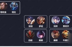 传说对决英雄对照表最新版？王者荣耀2022最新传说对决英雄对应一览