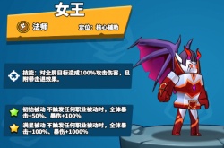 塔防精灵最值得买的英雄 盘点塔防中最实用的上分英雄