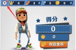 地铁跑酷兑换码100万金币,2022地铁跑酷100万金币兑换码兑换方法