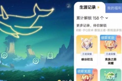 王者荣耀星会员是什么?星会员价格奖励介绍