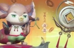 梦幻新诛仙琳琅鼠怎么打书？梦幻新诛仙琳琅鼠打书攻略