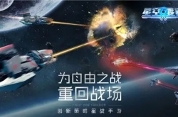 空之要塞启航阵容怎么搭配更厉害?新手开局阵容搭配攻略