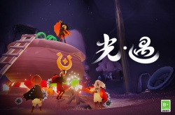 光遇万圣节礼包持续多久？2022万圣节礼包开始结束时间