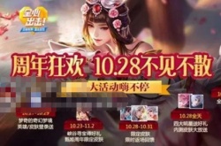 王者荣耀历年周年庆活动?王者荣耀2022周年庆活动有哪些?