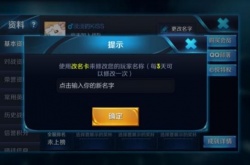 王者荣耀名字空白代码有哪些？王者荣耀高端局ID空白代码大全