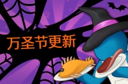 自动化类分手厨房游戏 速速上菜！万圣节更新