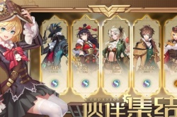 空之要塞启航兑换码在哪里输入?公测礼包兑换码使用方法