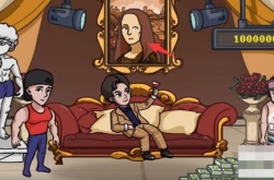 抖个大包袱怎么花光十个亿 花光十个亿关卡通关攻略