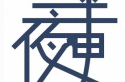 汉字找茬王第78关怎么过 找出50个字关卡通关攻略