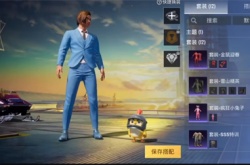 和平精英蓝色妖姬捏脸代码是什么?和平精英蓝色妖姬捏脸数据分享