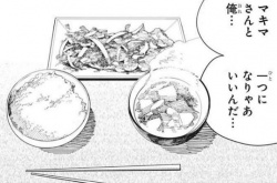 电锯人玛奇玛的结局是什么？电锯人玛奇玛结局怎么样？