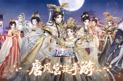 盛世芳华怎样权贵切磋？盛世芳华权贵拉拢攻略