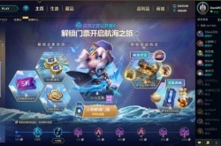 云顶之弈云顶之巅怎么获得资格 云顶之巅如何进去