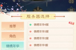 盛世芳华折扣平台？盛世芳华折扣平台有哪些？