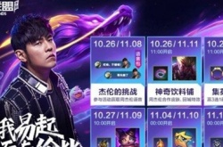 英雄联盟手游杰伦的挑战怎么打？英雄联盟手游杰伦的挑战打法攻略