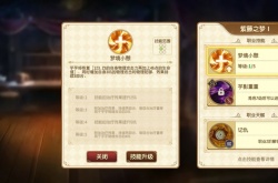 宝石研物语伊恩之石芋芋技能是什么？芋芋技能介绍