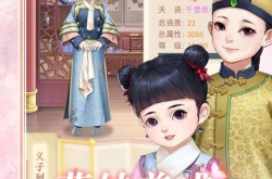 花之舞满V无限元宝破解版 花之舞满V无限元宝1.2.7 安卓版