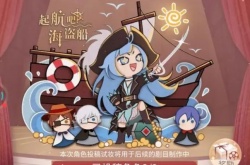 闪耀暖暖启程的阿海搭配攻略-启程的阿海高分搭配推荐