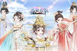 盛世芳华后期谁最厉害 盛世芳华后期最强阵容怎么搭配？