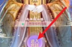 盛世芳华钓鱼出现时间 盛世芳华怎么钓鱼？