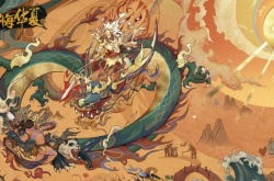 无悔华夏渔樵问答10.29答案是什么?10.29渔樵答案分享