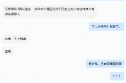 国际服的元歌叫什么名字 国际服的元歌名字是什么 技能是什么