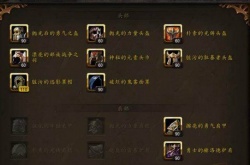 魔兽世界传家之宝多少钱？魔兽世界怀旧传家之宝价格表