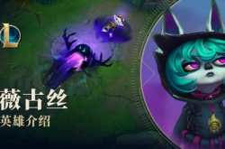 愁云使者是什么波比？愁云使者叫什么波比