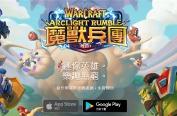 魔兽世界手游2022最新消息 魔兽世界手游新消息曝料