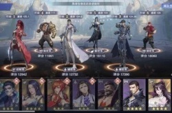 斗罗大陆魂师对决非凡紫琉晶石怎么得 材料获取攻略