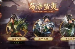 乱世逐鹿送的100抽在哪领？乱世逐鹿礼包码在哪里使用呢?