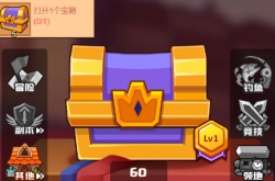 疯狂骑士团神器任务怎么做？神器任务完成攻略