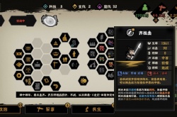 无悔华夏横扫六合灭国的顺序是什么？横扫六合灭国顺序推荐