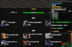 魔兽世界联盟传家之宝商人在哪？魔兽世界怀旧服传家之宝商人位置