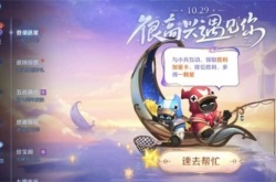 王者荣耀加星卡哪里获得？7周年小兵互动加星卡领取教程