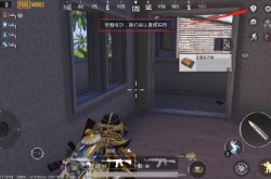 Pubg手游国际服怎么举报玩家 全名赛举报违规行为方法