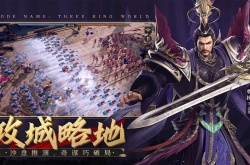 乱世逐鹿挖宝1888元宝位置？乱世逐鹿无限元宝