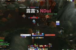 魔兽世界wlk冬拥湖插件？魔兽世界怀旧服WLK插件整合包用什么好