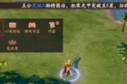 乱世逐鹿500虎符礼包码 最全兑换码领取