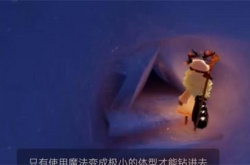 光遇猫窝地图在哪？猫窝地图位置分享