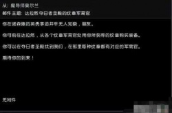 魔兽世界wlk英雄纹章？魔兽世界wlk英雄纹章在哪换