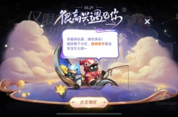 王者荣耀与小兵互动加星卡怎么领取？王者与小兵互动加星卡获取方法