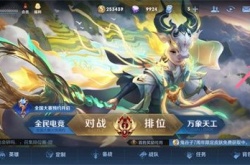 王者荣耀星辰证书在哪里看？星辰证书7周年称号领取分享