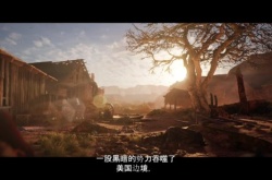 暗邪西部公布概览预告 化身终极吸血鬼猎人