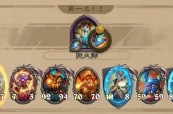 炉石传说酒馆战棋龙流阵容怎么玩 炉石传说酒馆战棋龙流阵容攻略