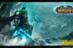 wlk远征军声望军需官？wlk无畏远征军声望军需官在哪