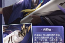 乱世逐鹿40虎符兑换码 乱世逐鹿虎符兑换码汇总