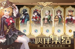 空之要塞启航英雄强度排行榜2022 空之要塞启航英雄强度排行如何