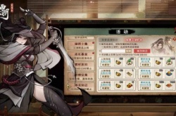 烟雨江湖昊天塔地宫遗迹解密攻略 昊天塔地宫遗迹通关流程