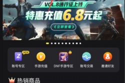 英雄联盟手游国际服怎么充值？lol手游国际服充值教程